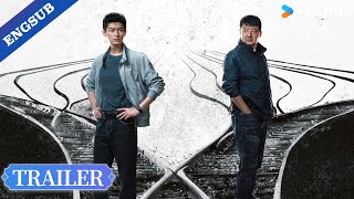 黑白局 előzetes