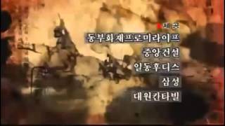 연개소문 előzetes