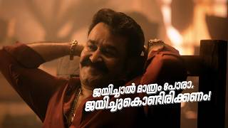 ബിഗ് ബോസ് előzetes