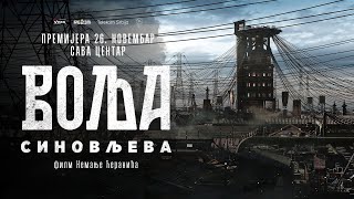 Volja Sinovljeva előzetes