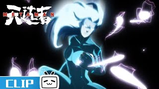 望古神话之天选者 előzetes