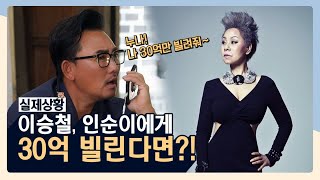 개똥이네 철학관 előzetes