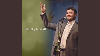 بوح السنابل előzetes