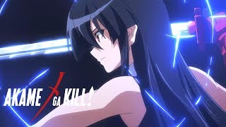 アカメが斬る！ előzetes