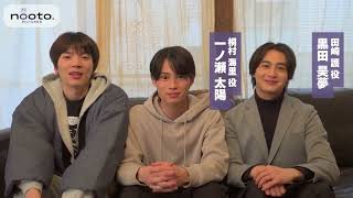 義理の兄は推し小説家!? előzetes
