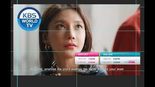 우아한 모녀 előzetes