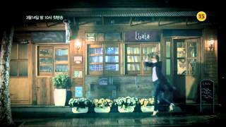 여왕의 꽃 előzetes