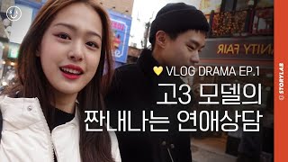 마의 19세 előzetes