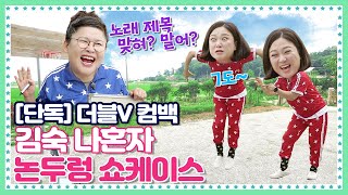 케이밥스타 : K-밥 스타 előzetes