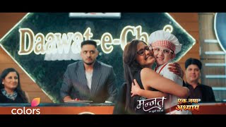 Mannat: Har Khushi Paane Ki előzetes
