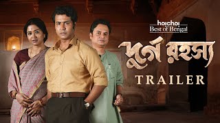 দুর্গ রহস্য előzetes