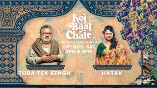 Koi Baat Chale előzetes