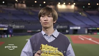 なにわ男子 デビューまで1100日のキセキ natural előzetes