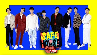 SAFE HOUSE บ้านลับ จับ LIVE előzetes