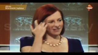 Военная тайна előzetes