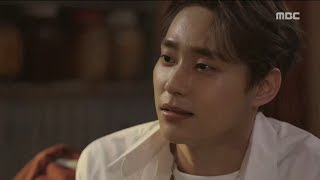미치겠다, 너땜에! előzetes