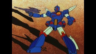 戦闘メカ ザブングル előzetes