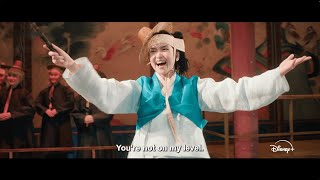 정년이 előzetes