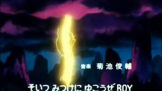 Dragon Ball előzetes