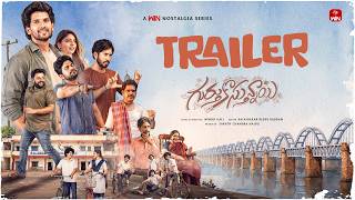 గుర్తుకొస్తున్నాయి előzetes