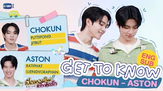 เปิดเทอมใหม่ หัวใจหัดรัก előzetes