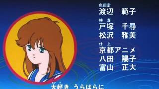 光の伝説 előzetes