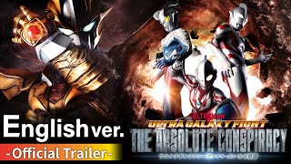 ウルトラギャラクシーファイト 大いなる陰謀 előzetes