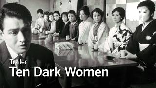 黒い十人の女 előzetes