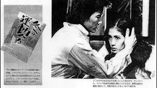 冬の運動会 előzetes