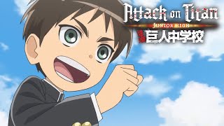 Attack on Titan: Junior High előzetes