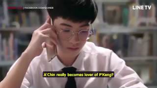 The Effect โลกออนร้าย előzetes