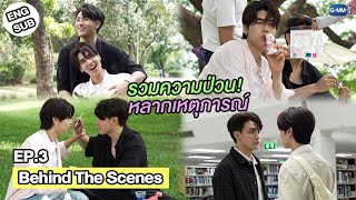 วาระซ่อนเร้น előzetes