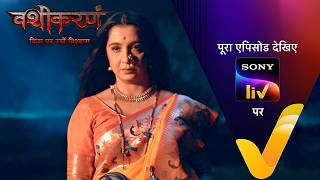 Vashikaranam - Kis Par Rakhe Vishwas előzetes