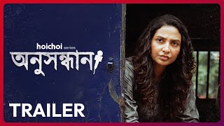 অনুসন্ধান előzetes