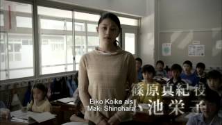 贖罪 előzetes