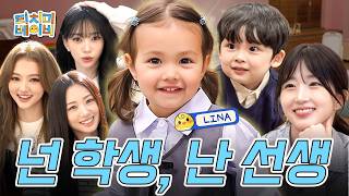 티치미베이비 előzetes