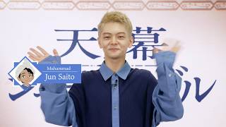 天幕のジャードゥーガル előzetes