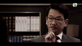 律政強人 előzetes