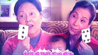 古靈精探 előzetes