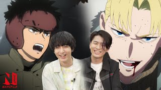 SPRIGGAN előzetes