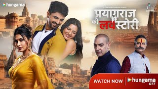 Prayagraj Ki Love Story előzetes