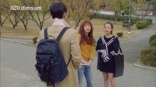 치즈인더트랩 előzetes