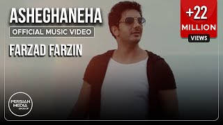 عاشقانه előzetes