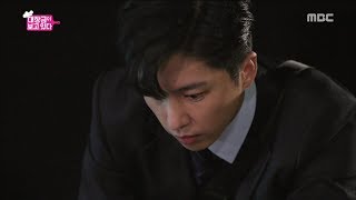 대장금이 보고 있다 előzetes