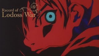 ロードス島戦記 előzetes