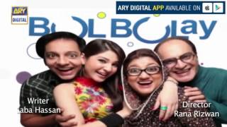 بلبلے‎ előzetes