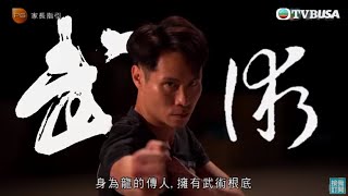香港25個第一 előzetes