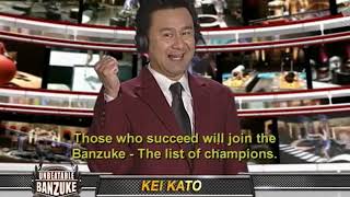筋肉番付 előzetes