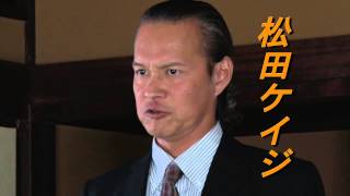 日本ヤクザ抗争史 előzetes