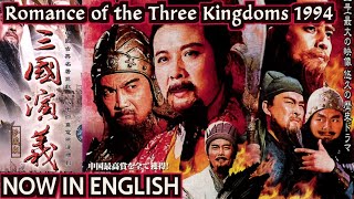 三国演义 előzetes